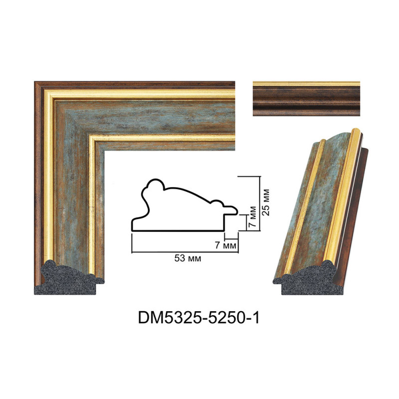 Plastic Frame Art.No: DM-5126-5250-1 at 12,13 RON (TVA not inc.) | RAME.RO