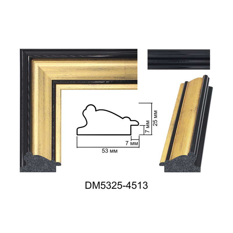 Plastic Frame Art.No: DM-5126-4513 at 12,13 RON (TVA not inc.) | RAME.RO