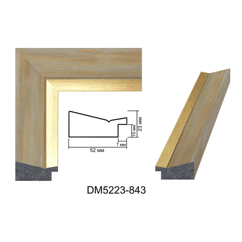 Profil pentru rame tablou - Art: DM5223-843 numai la 11,49 RON (fara TVA) RON | RAME.RO