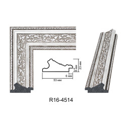 Plastic Frame Art.No: R16-2219 at 10,99 RON (TVA not inc.) | RAME.RO