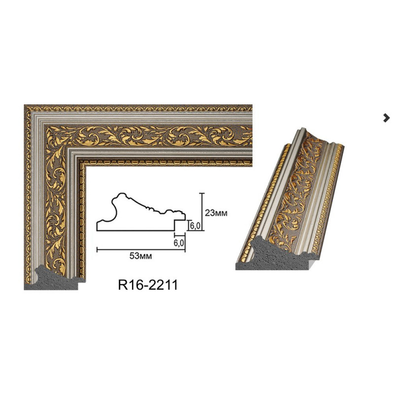 Plastic Frame Art.No: R16-2211 at 10,99 RON (TVA not inc.) | RAME.RO