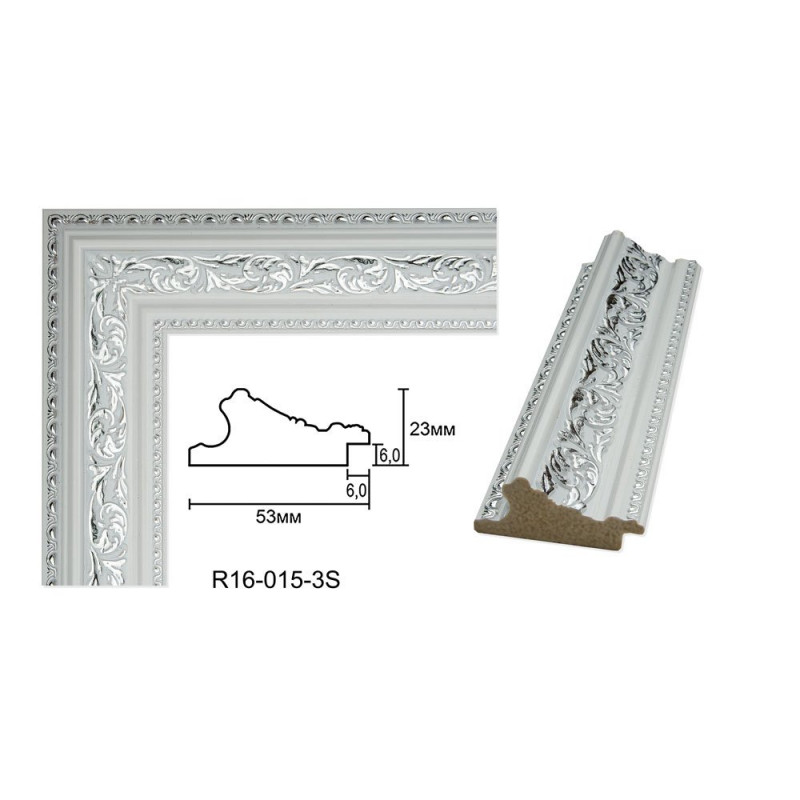 Plastic Frame Art.No: R16-015-3S at 10,99 RON (TVA not inc.) | RAME.RO