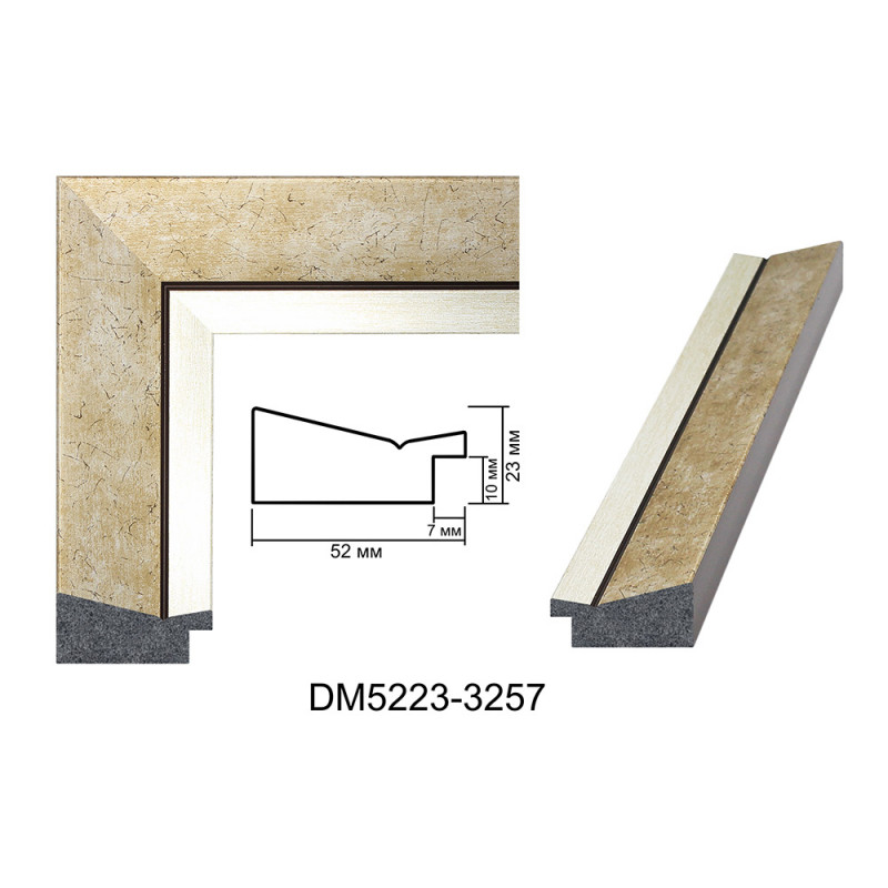 Plastic Frame Art.No: DM5223-3257 at 11,49 RON (TVA not inc.) | RAME.RO