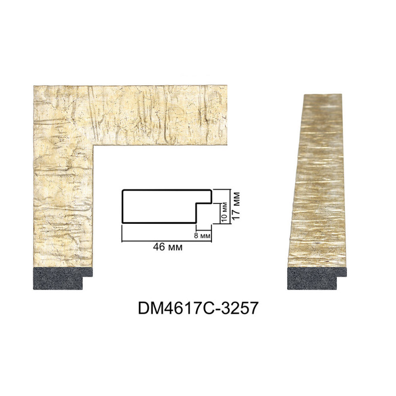 Plastic Frame Art.No: DM4617С-3257 at 9,48 RON (TVA not inc.) | RAME.RO