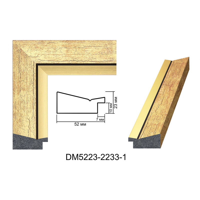 Plastic Frame Art.No: DM5223-2233-1 at 11,49 RON (TVA not inc.) | RAME.RO