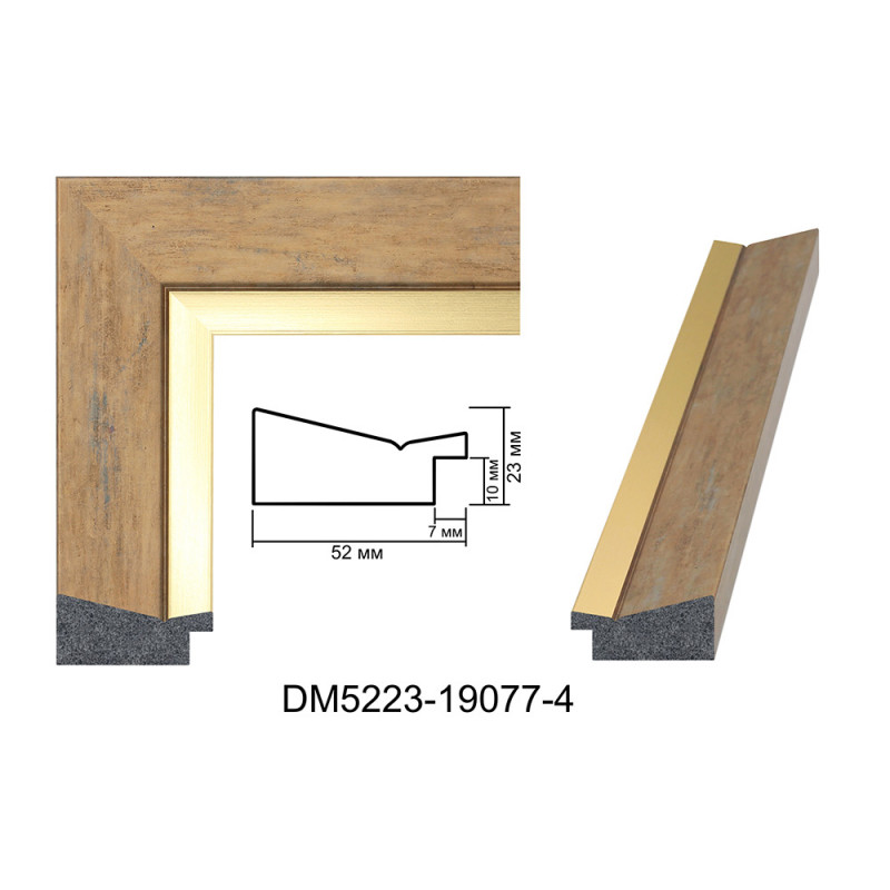 Plastic Frame Art.No: DM5223-19077-4 at 11,49 RON (TVA not inc.) | RAME.RO