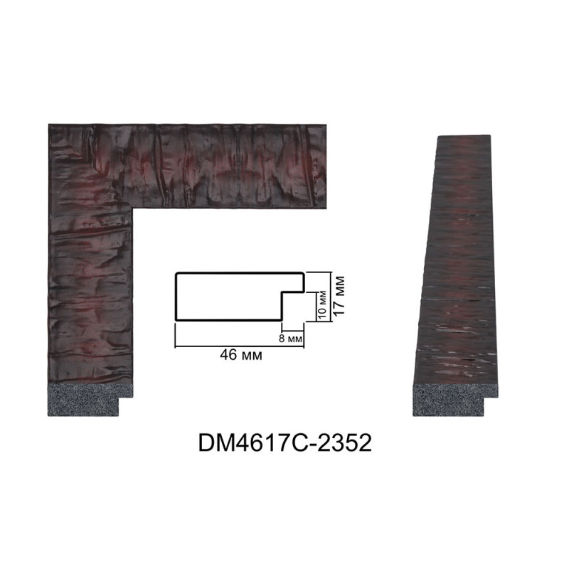 Plastic Frame Art.No: DM4617С-2352 at 9,48 RON (TVA not inc.) | RAME.RO