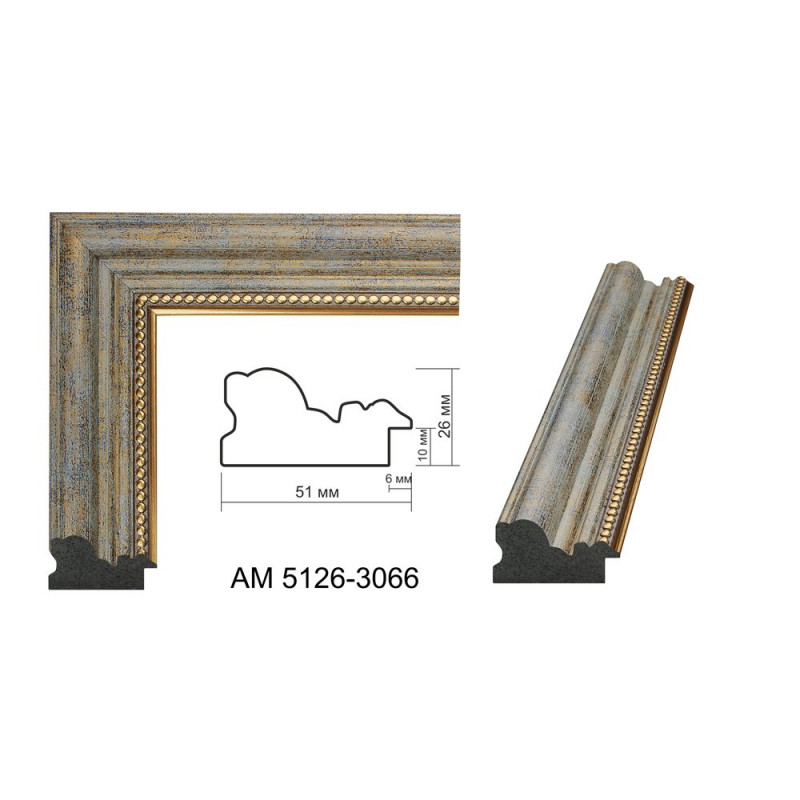 Plastic Frame Art.No: DM-5126-3066 at 10,99 RON (TVA not inc.) | RAME.RO