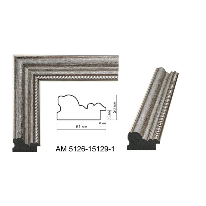 Plastic Frame Art.No: DM-5126-15129-1 at 10,99 RON (TVA not inc.) | RAME.RO