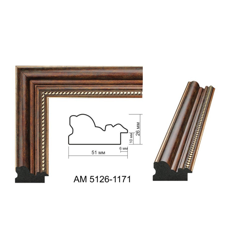 Plastic Frame Art.No: DM-5126-1171 at 10,99 RON (TVA not inc.) | RAME.RO