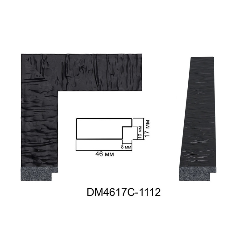 Plastic Frame Art.No: DM4617С-1112 at 9,48 RON (TVA not inc.) | RAME.RO