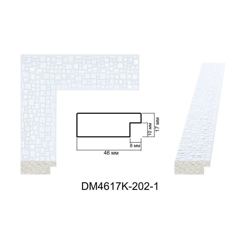 Plastic Frame Art.No: DM4617С-202-1 at 9,48 RON (TVA not inc.) | RAME.RO