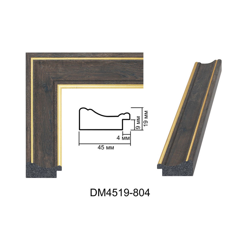 Plastic Frame Art.No: DM4519-804 at 9.34 RON (TVA not inc.) | RAME.RO