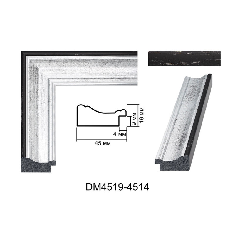 Plastic Frame Art.No: DM4519-4514 at 9.34 RON (TVA not inc.) | RAME.RO