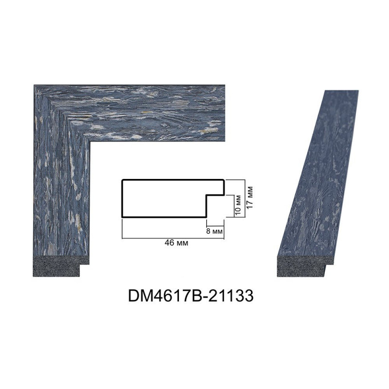 Plastic Frame Art.No: DM4617B-21133 at 9,48 RON (TVA not inc.) | RAME.RO