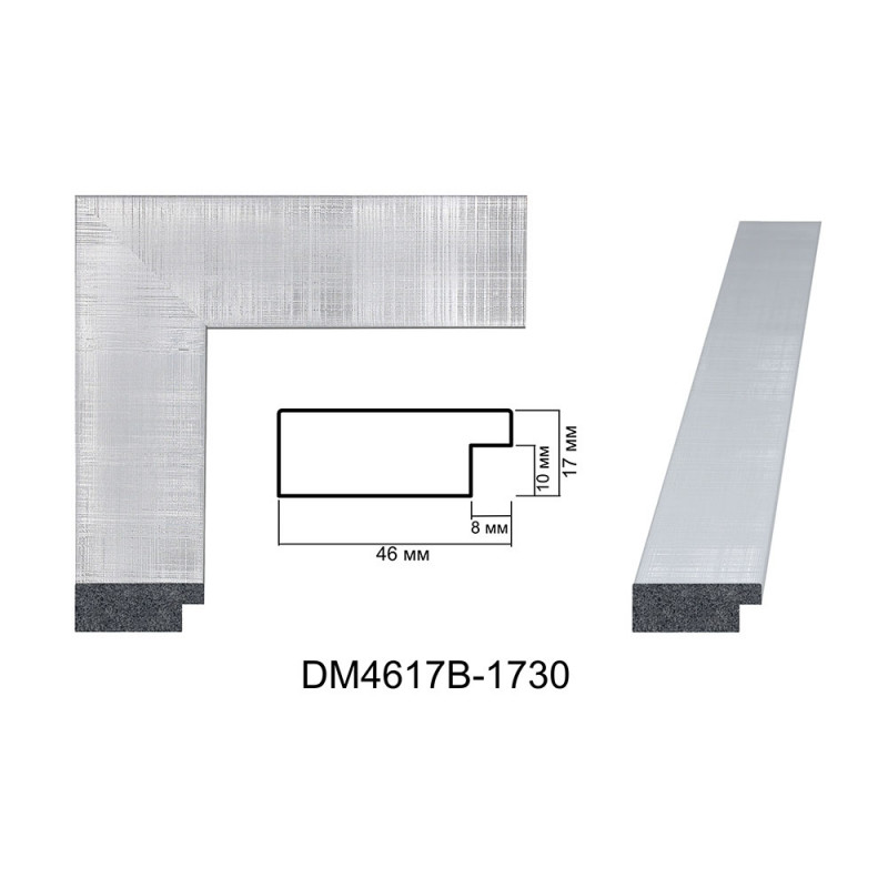 Plastic Frame Art.No: DM4617B-1730 at 9,48 RON (TVA not inc.) | RAME.RO