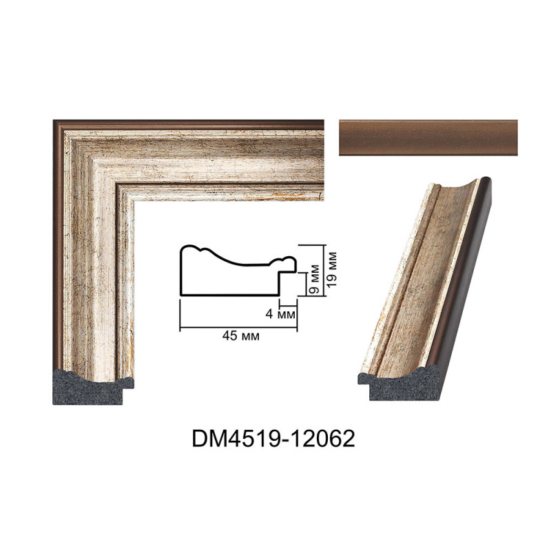 Plastic Frame Art.No: DM4519-12062 at 9.34 RON (TVA not inc.) | RAME.RO