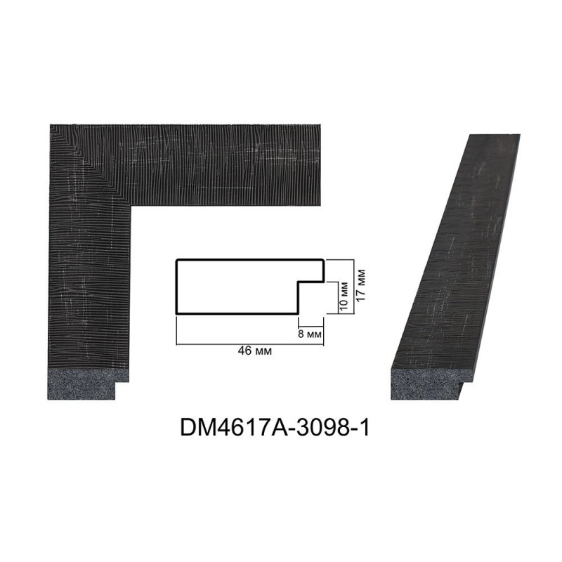 Profil pentru rame tablou - Art: DM4617A-3098-1 numai la 9,48 RON (fara TVA) RON | RAME.RO