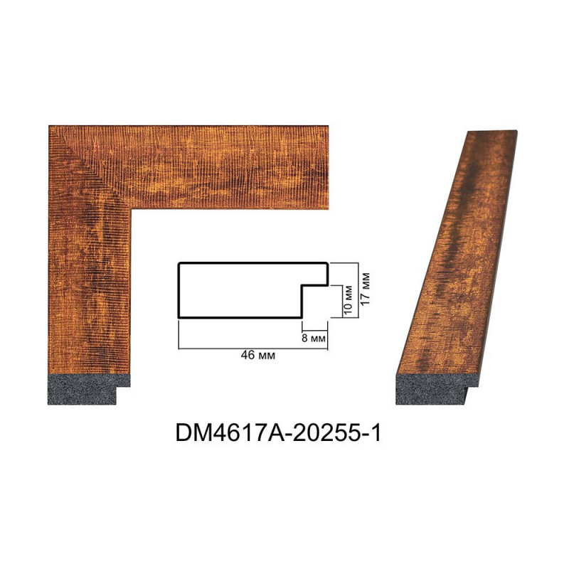 Plastic Frame Art.No: DM4617A-20255-1 at 9,48 RON (TVA not inc.) | RAME.RO