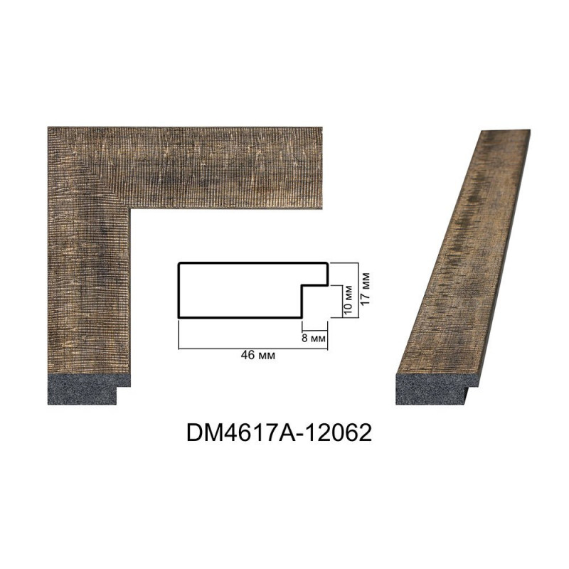 Plastic Frame Art.No: DM4617A-12062 at 9,48 RON (TVA not inc.) | RAME.RO