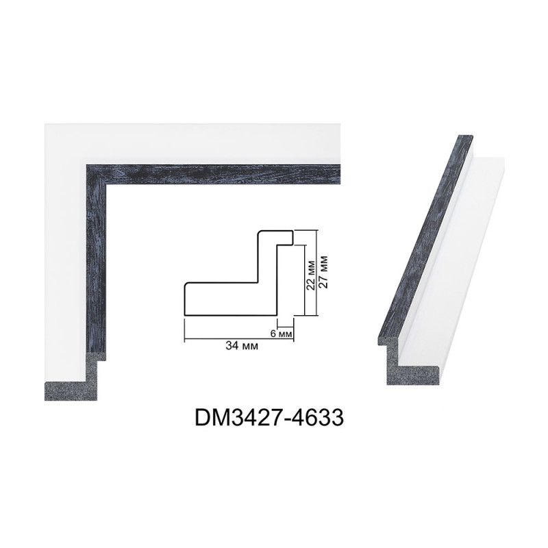 Profil pentru rame tablou - Art: DM3427-6347 numai la 7.7 RON (fara TVA) RON | RAME.RO