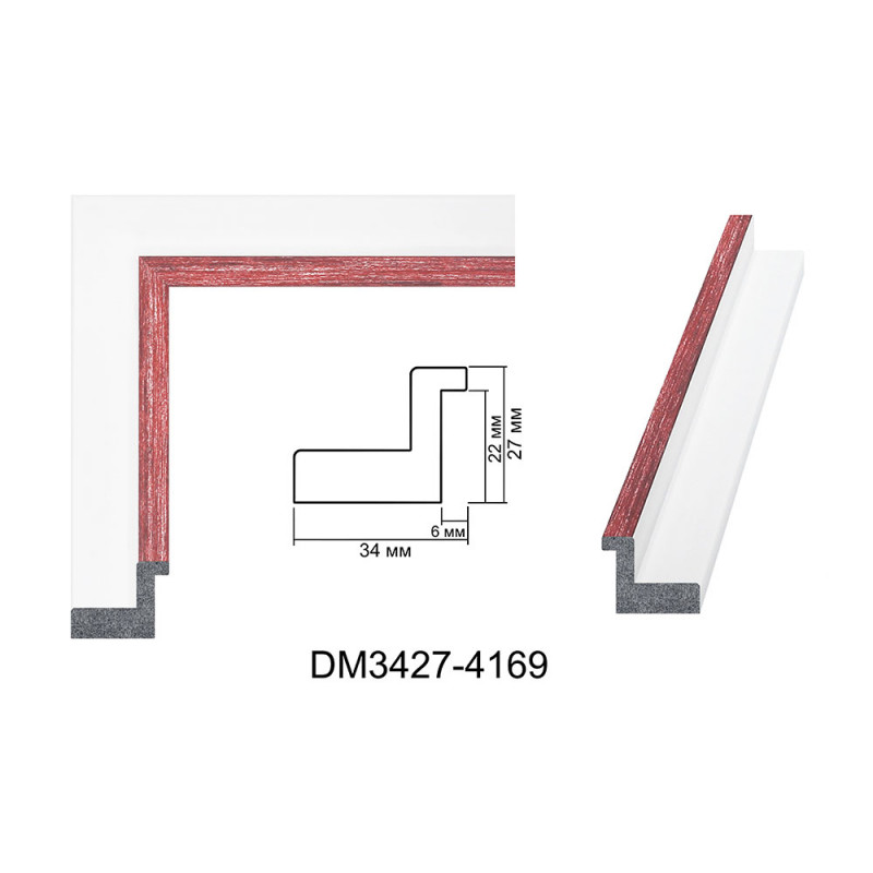 Plastic Frame Art.No: DM3427-4169 at 7.70 RON (TVA not inc.) | RAME.RO Plastic Frame Art.No: DM3427-4169 at 7.70 RON (TVA not inc.) | RAME.RO