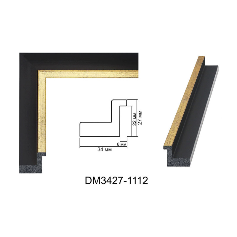 Plastic Frame Art.No: DM3427-1112 at 7.70 RON (TVA not inc.) | RAME.RO Plastic Frame Art.No: DM3427-1112 at 7.70 RON (TVA not inc.) | RAME.RO