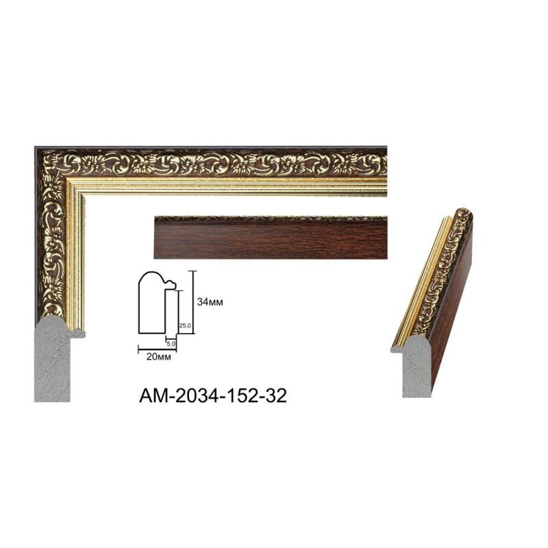 Rama din plastic - Art: AM 2034-152-32 numai la RAME.RO Rama din plastic - Art: AM 2034-152-32 numai la RAME.RO