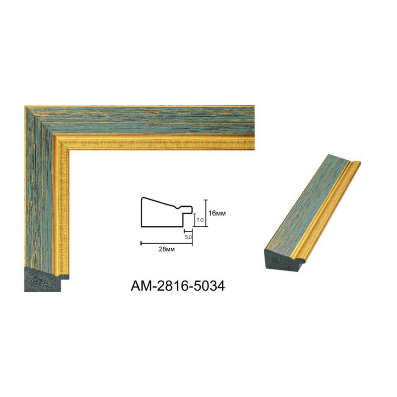 Profil pentru rame tablou - Art: AM 2816-5034 numai la 4.01 (fara TVA) RIN | RAME.RO Profil pentru rame tablou - Art: AM 2816-5034 numai la 4.01 (fara TVA) RIN | RAME.RO