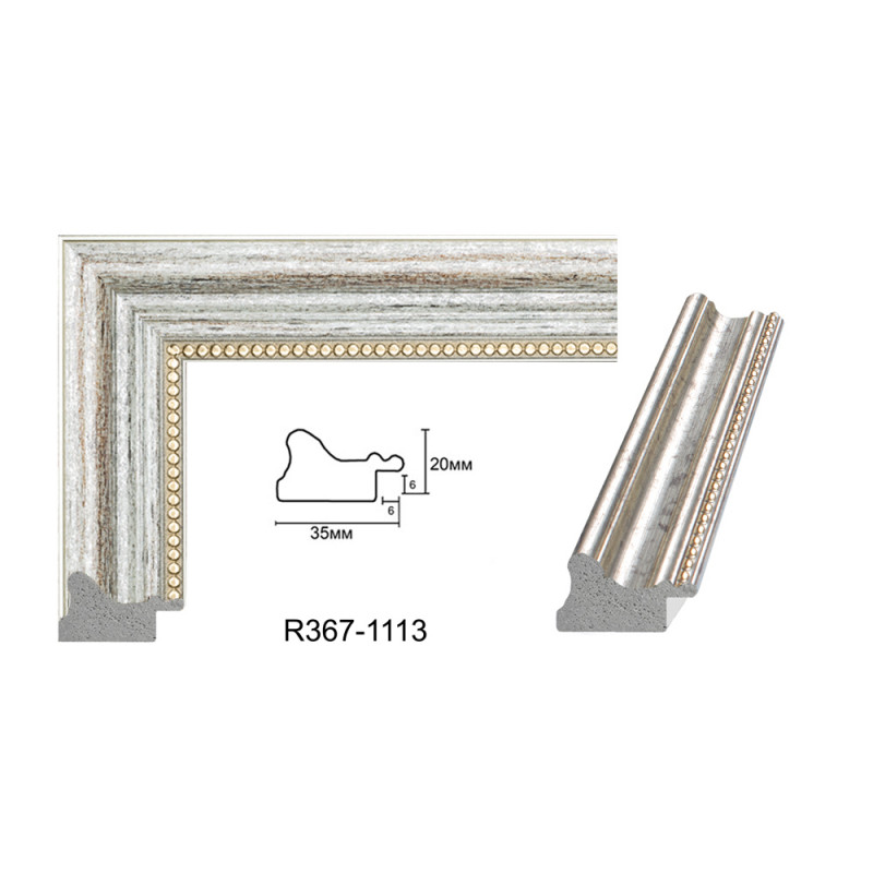 Plastic Frame Art.No: 35-01-02 at 1,81 USD | Baghet.md